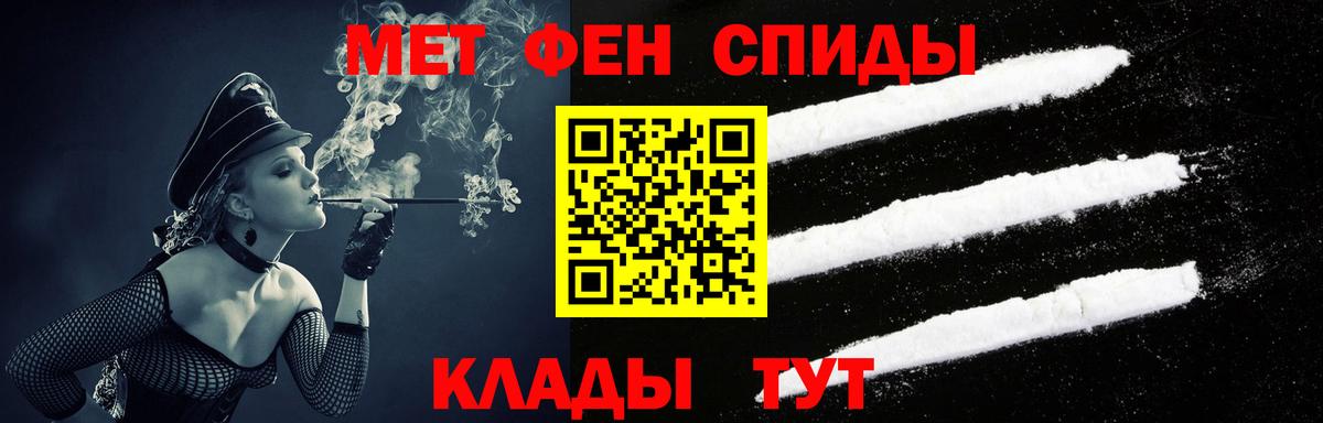 Amphetamine  АМФ VHQ  Вход с VPN  Amphetamine  Заводоуковск 