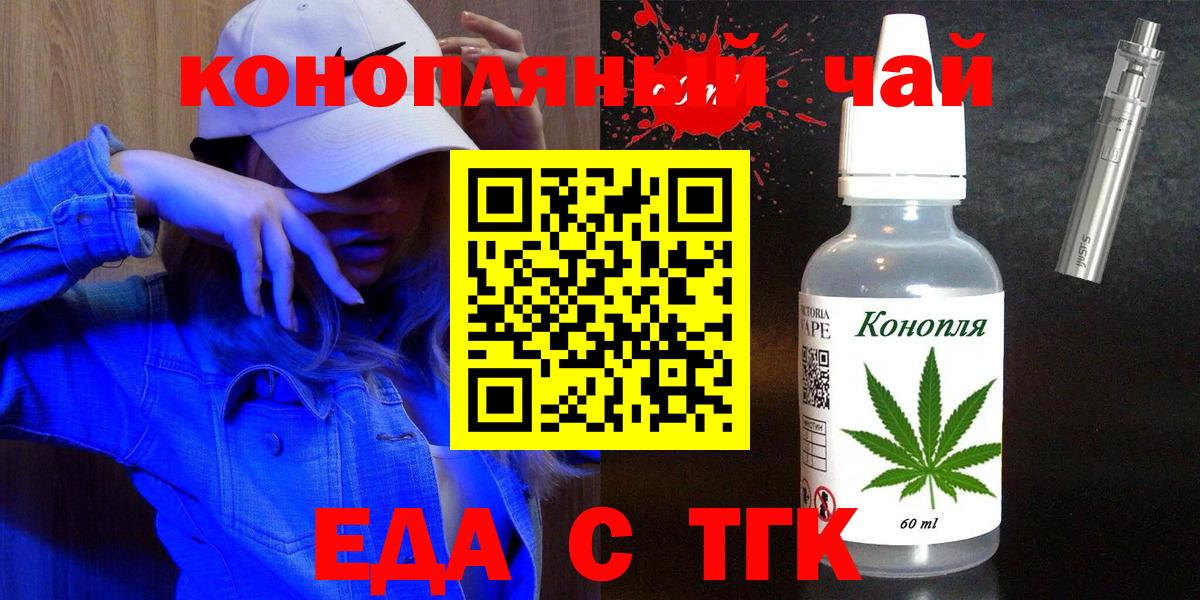 Canna-Cookies конопля Заводоуковск
