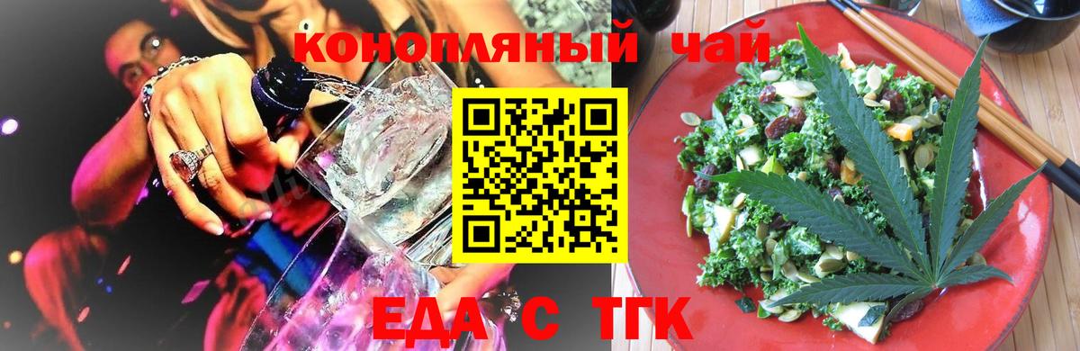 Alpha PVP Заводоуковск