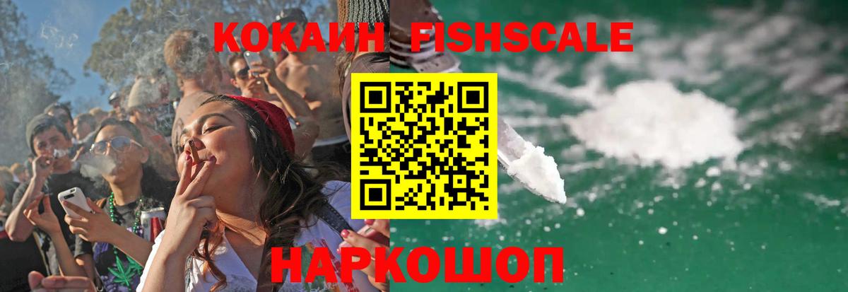 Cocaine  Вход с VPN  Заводоуковск  Cocaine 97% 