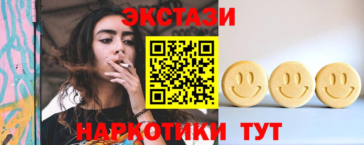 ЭКСТАЗИ Philipp Plein Заводоуковск