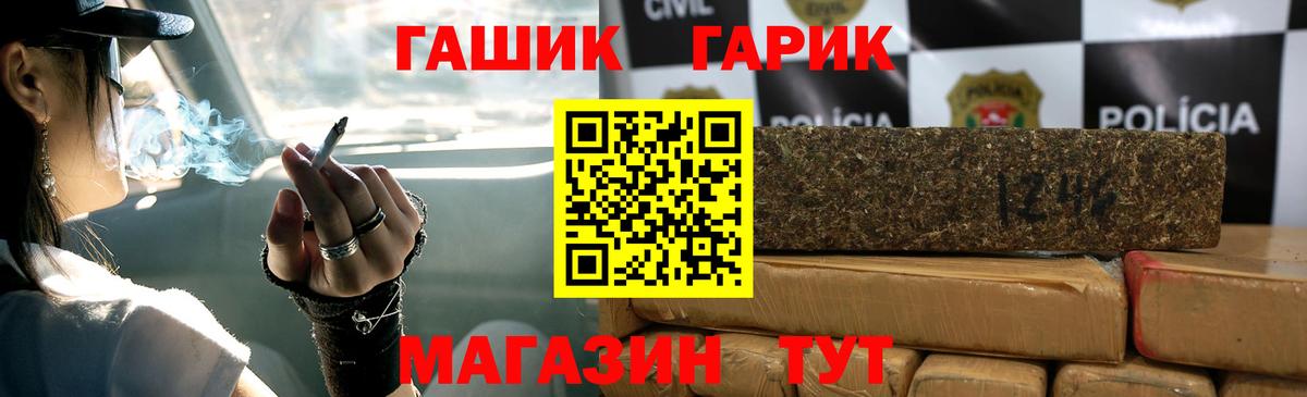 Гашиш 40% ТГК Заводоуковск