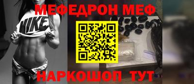 прущие грибы Кумертау