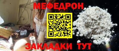 прущие грибы Кумертау