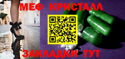 мет Кулебаки