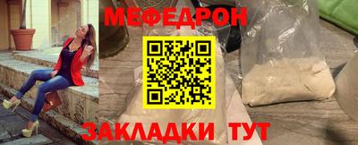 амфетамин Кунгур