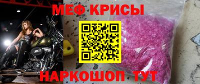амфетамин Кунгур