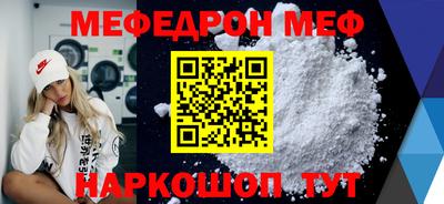 мет Кулебаки