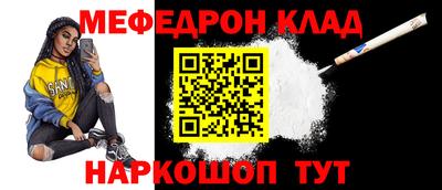 амфетамин Кунгур