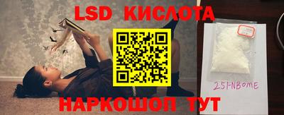 амфетамин Кунгур