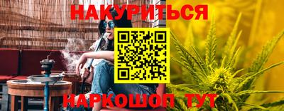 амфетамин Кунгур