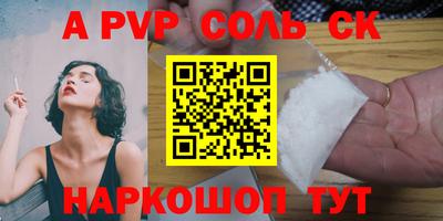 прущие грибы Кумертау