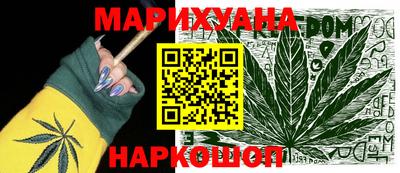 прущие грибы Кумертау