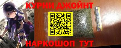 прущие грибы Кумертау