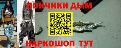 ALPHA PVP Шебекино