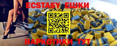 прущие грибы Кумертау