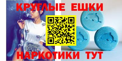 амфетамин Кунгур