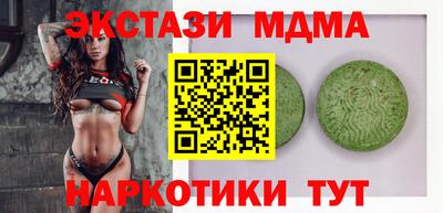 прущие грибы Кумертау