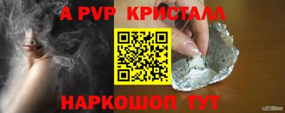 прущие грибы Кумертау
