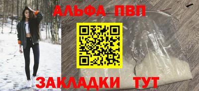 прущие грибы Кумертау