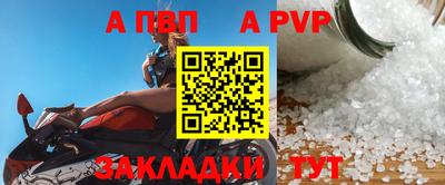 спиды Шахты