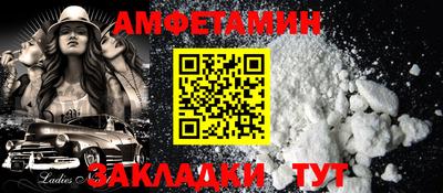 амфетамин Кунгур