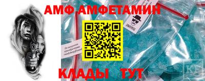 мет Кулебаки