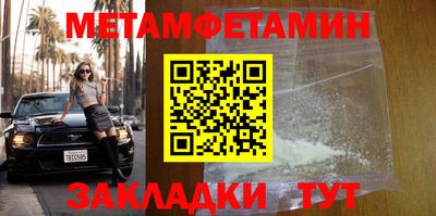 мет Кулебаки