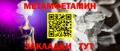 прущие грибы Кумертау