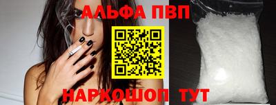 прущие грибы Кумертау