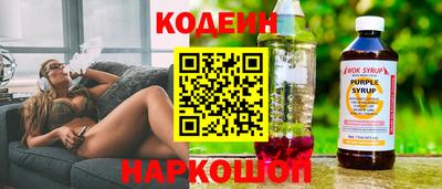 прущие грибы Кумертау