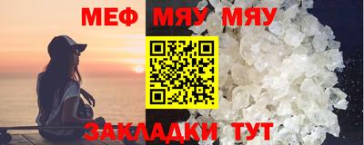 мет Кулебаки