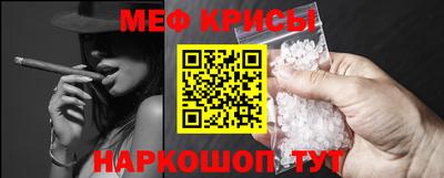 амфетамин Кунгур