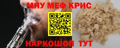 прущие грибы Кумертау