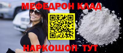 амфетамин Кунгур