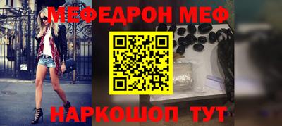 мет Кулебаки