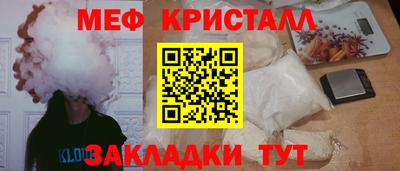 амфетамин Кунгур