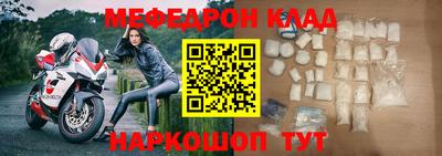 мет Кулебаки