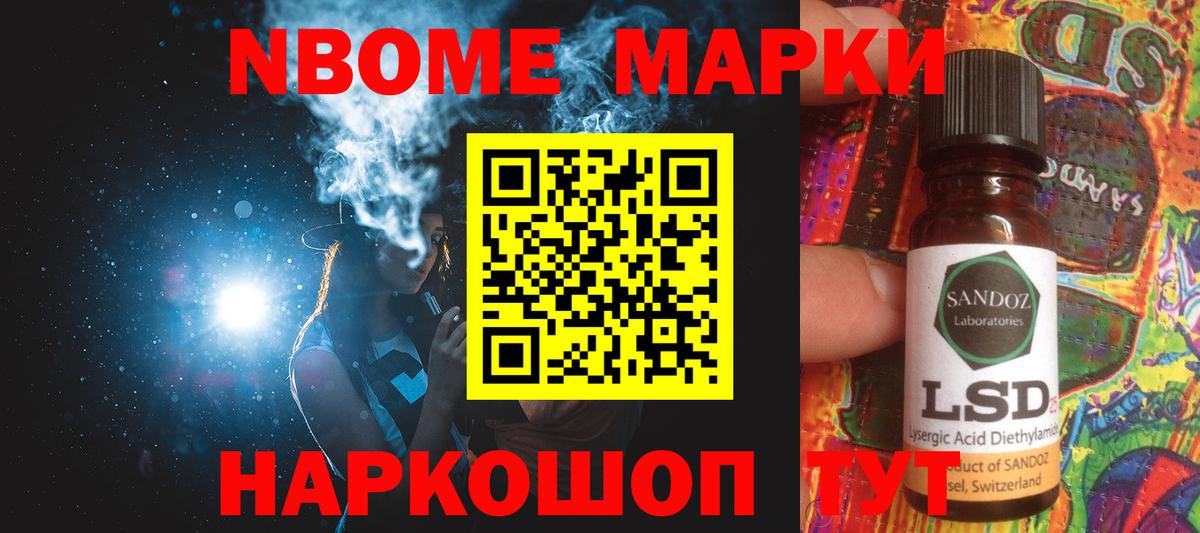 Лсд 25 экстази ecstasy Заводоуковск