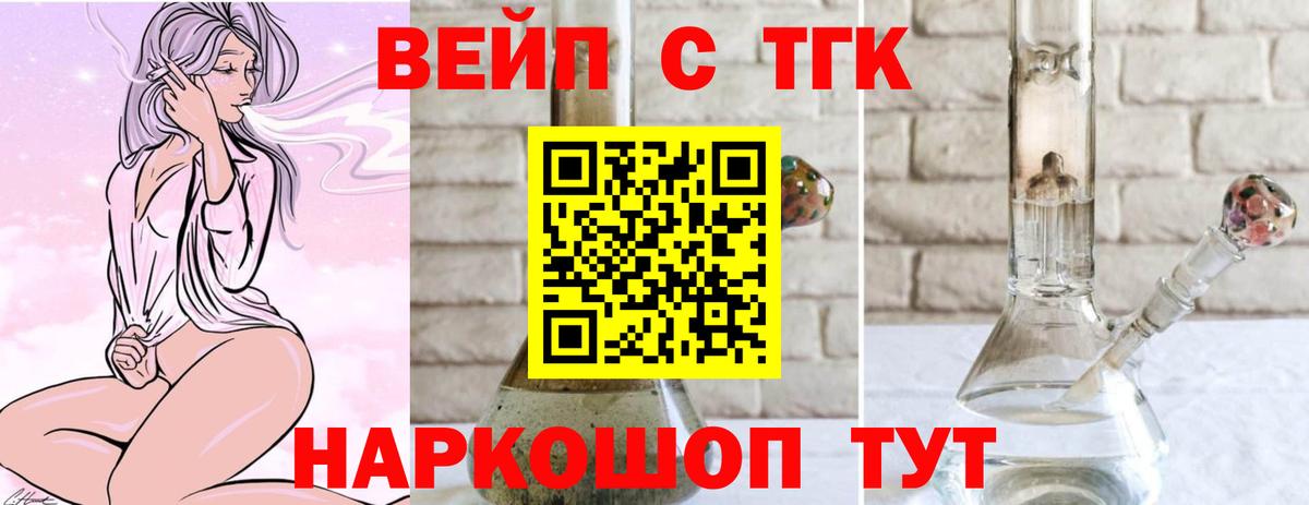 Меф МЯУ МЯУ кристаллы  Конопля  Заводоуковск  ГАШ  Вход с VPN 